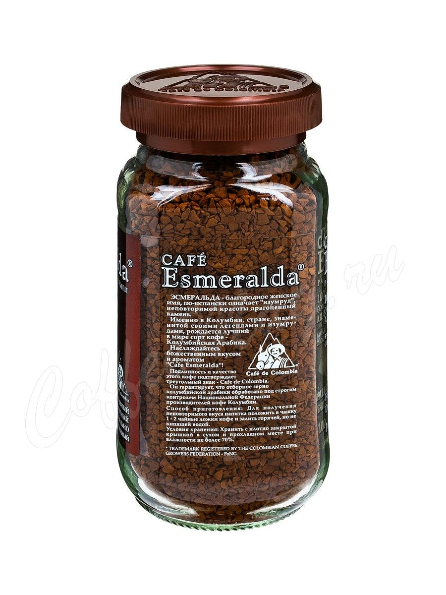 Кофе Cafe Esmeralda растворимый Баварский Шоколад 100 г