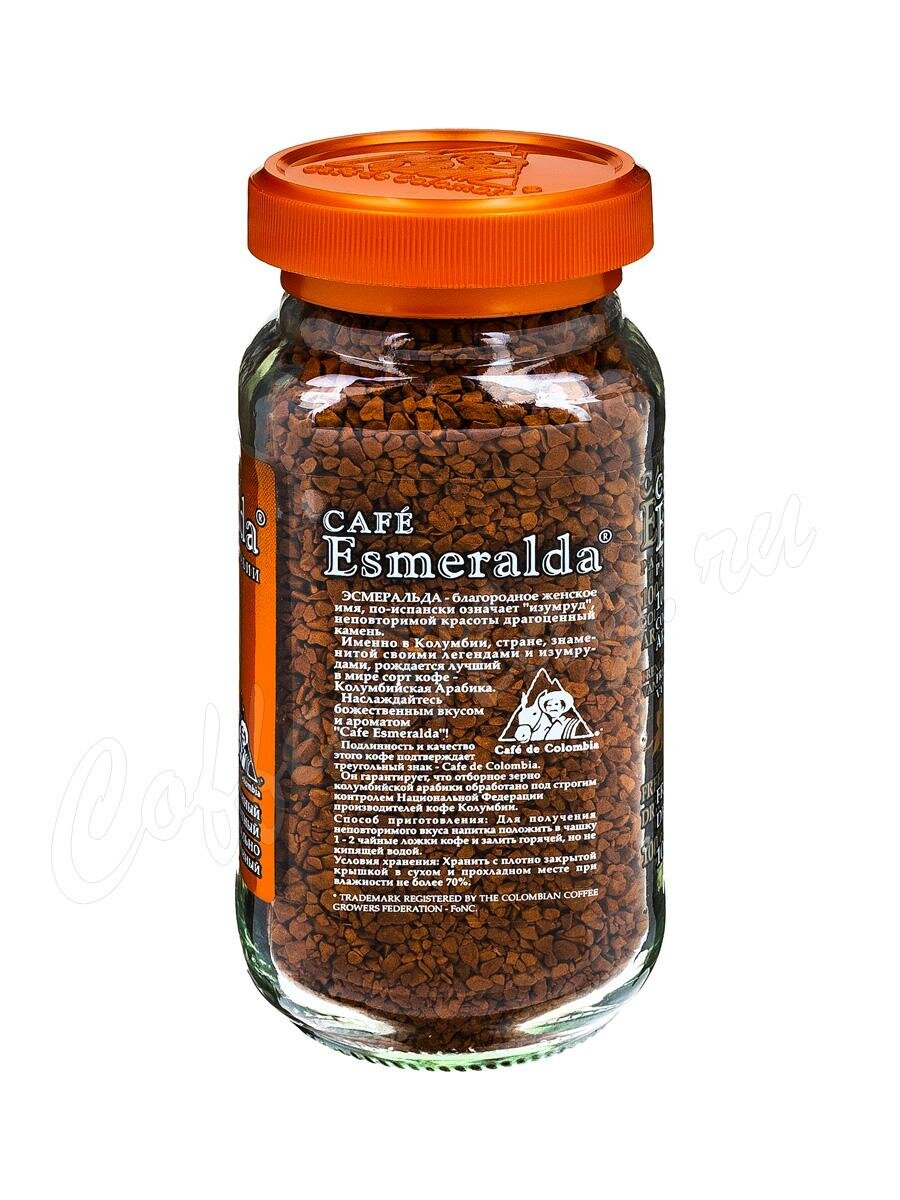 Кофе Cafe Esmeralda растворимый Французская Ваниль 100 г