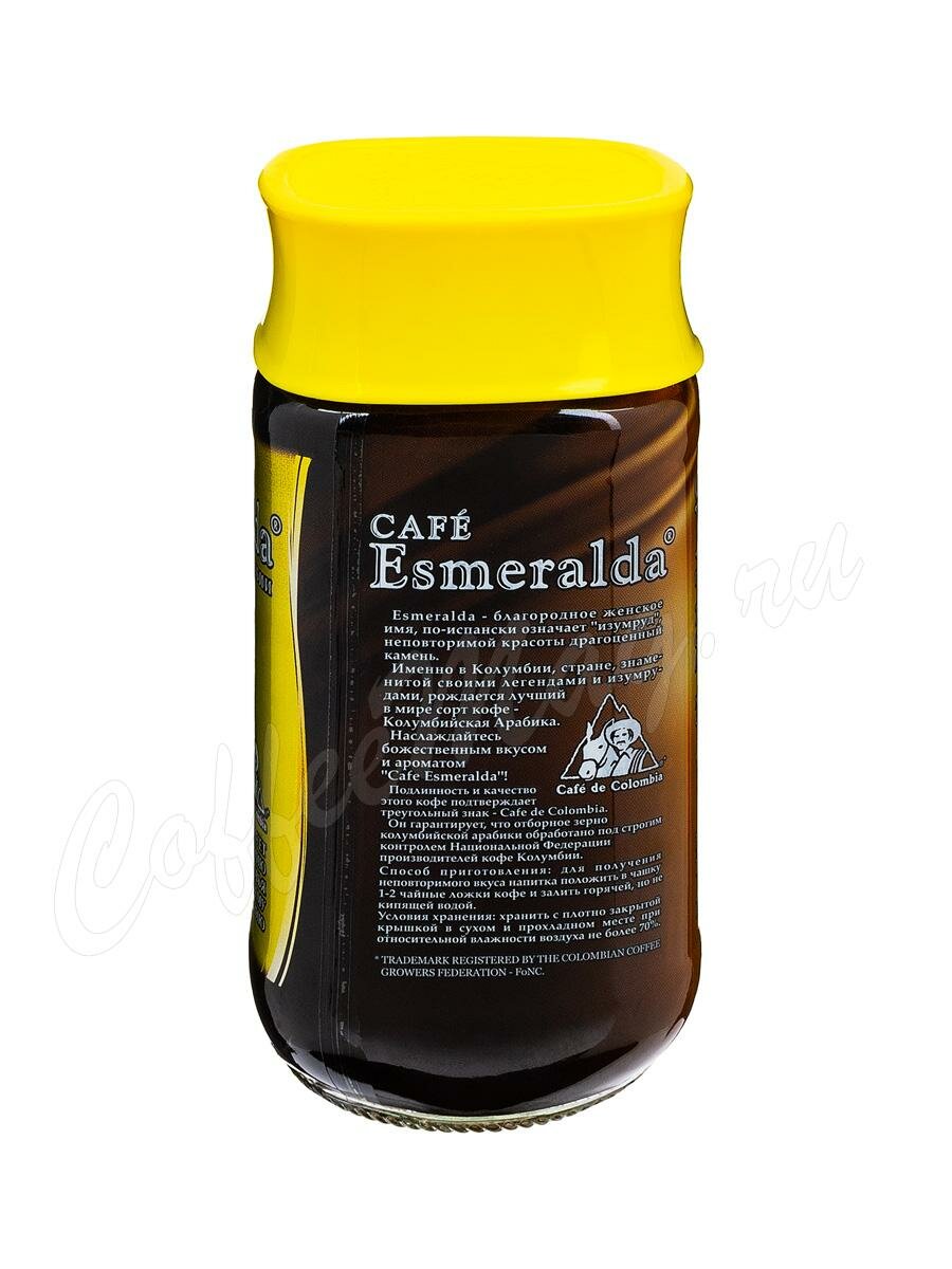Кофе Cafe Esmeralda растворимый Натуральный Имбирь 100г