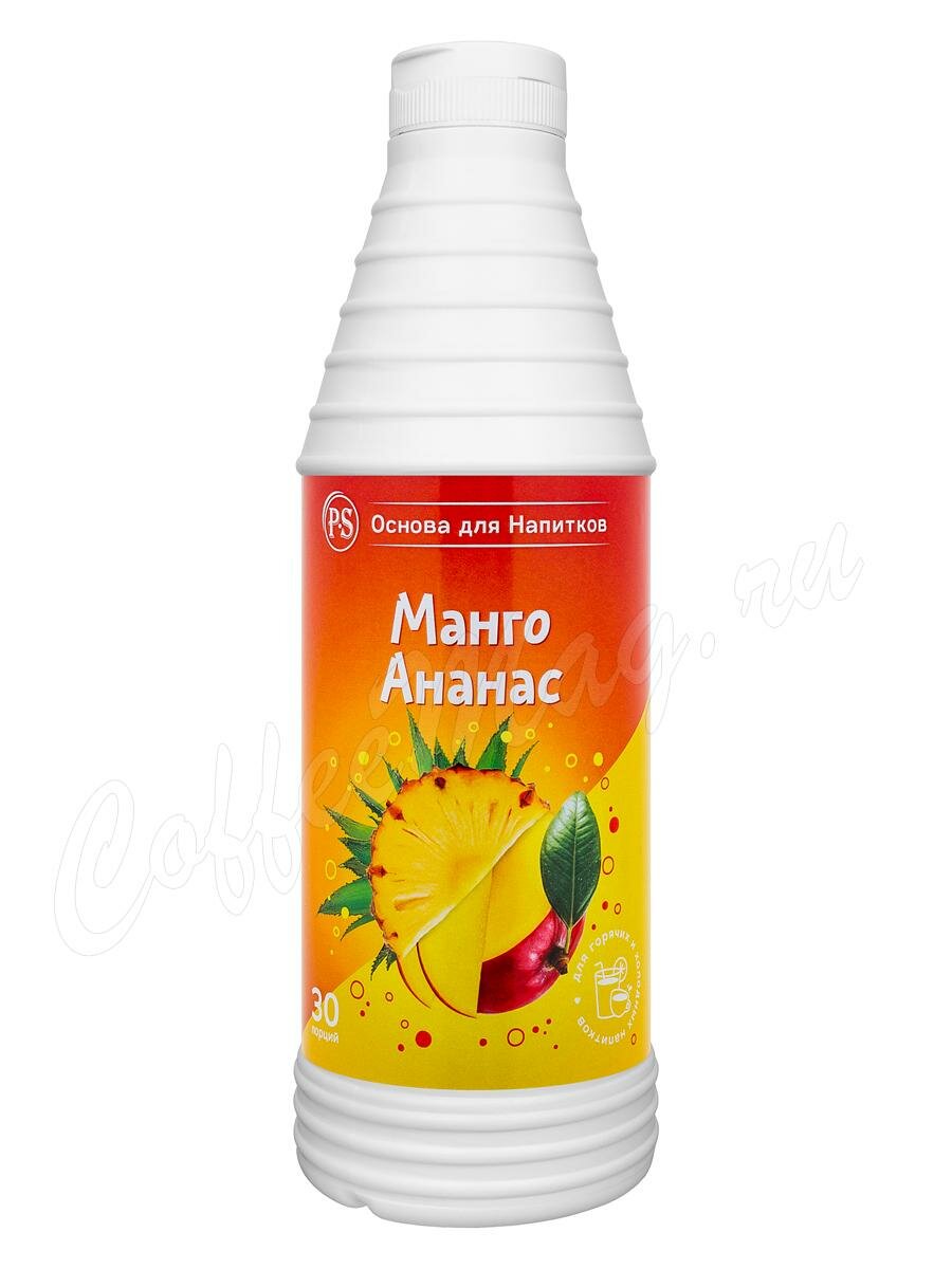 ProffSyrup Манго-Ананас Основа для напитков 1 кг ProffSyrup Манго-Ананас Основа для напитков 1 кг