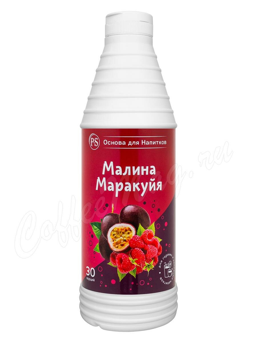 ProffSyrup Малина-Маракуйя Основа для напитков 1 кг ProffSyrup Малина-Маракуйя Основа для напитков 1 кг