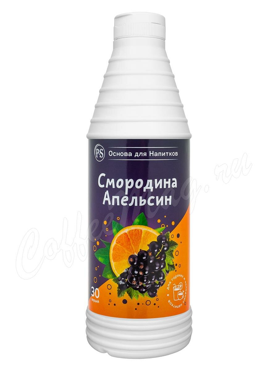ProffSyrup Смородина-Апельсин Основа для напитков 1 кг ProffSyrup Смородина-Апельсин Основа для напитков 1 кг