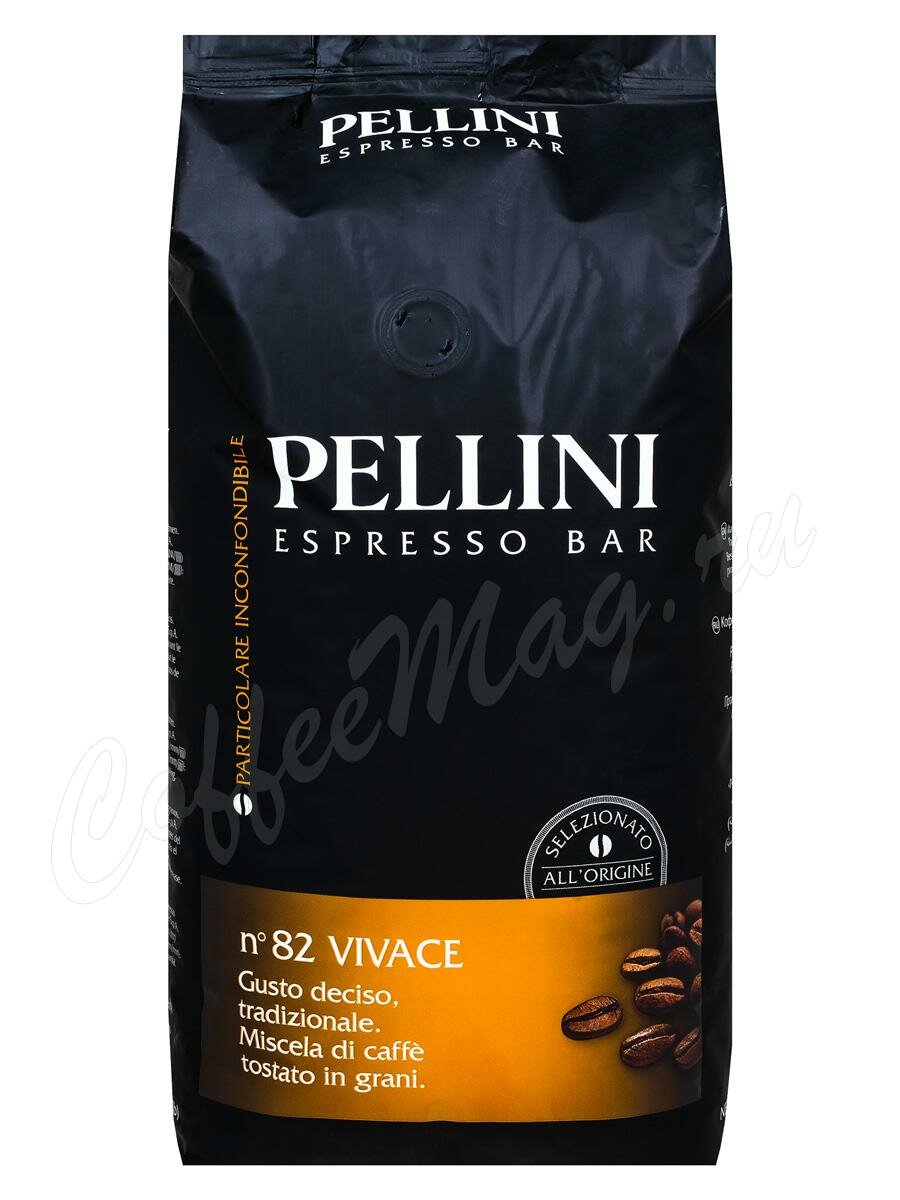 Кофе Pellini №82 Vivace в зернах 1 кг Кофе Pellini №82 Vivace в зернах 1 кг