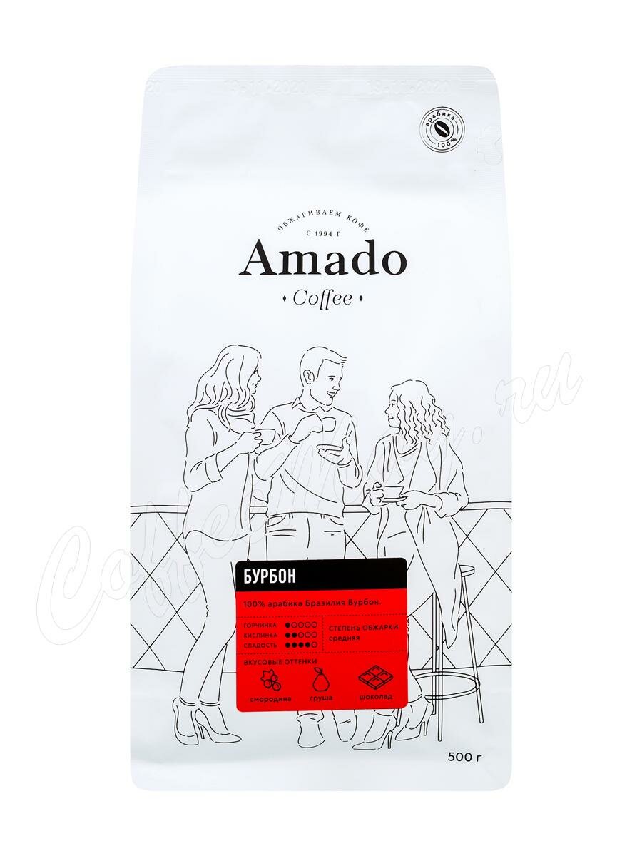 Кофе Amado в зернах Бурбон 500 г Кофе Amado в зернах Бурбон 500 г