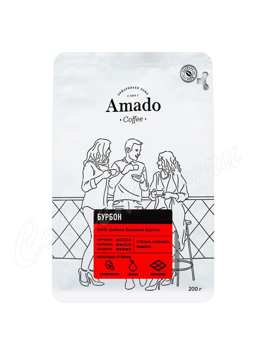 Кофе Amado в зернах Бурбон 200г