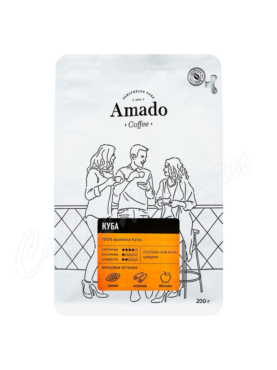 Кофе Amado Куба молотый для турки 200г 