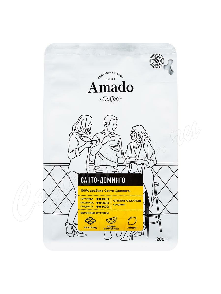 Кофе Amado в зернах Санто Доминго 200г Кофе Amado в зернах Санто Доминго 200г