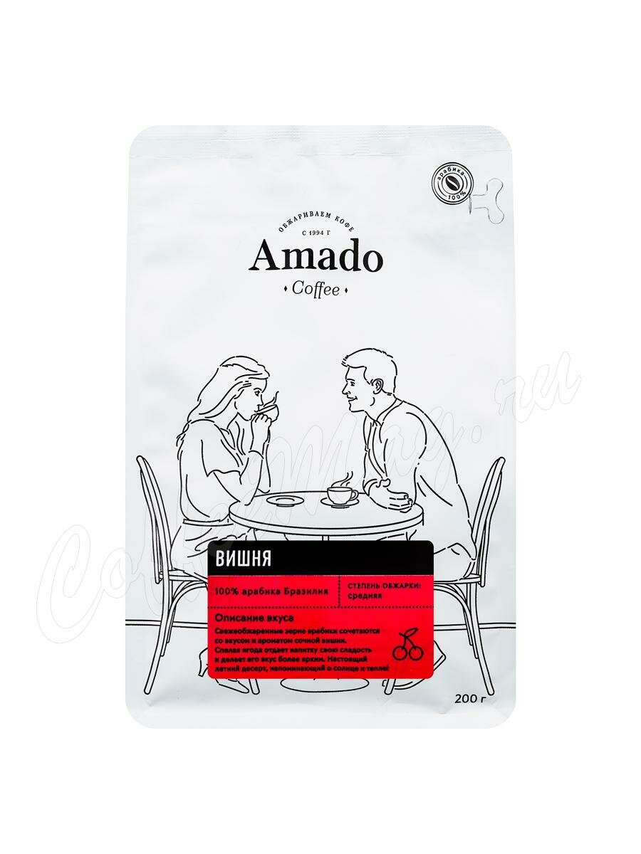 Кофе Amado в зернах Вишня 200г