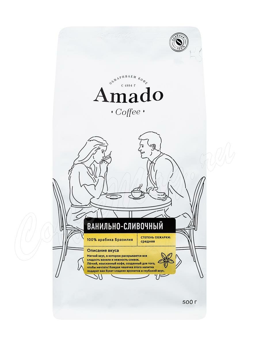 Кофе Amado в зернах Ванильно-сливочный 500 г Кофе Amado в зернах Ванильно-сливочный 500 г