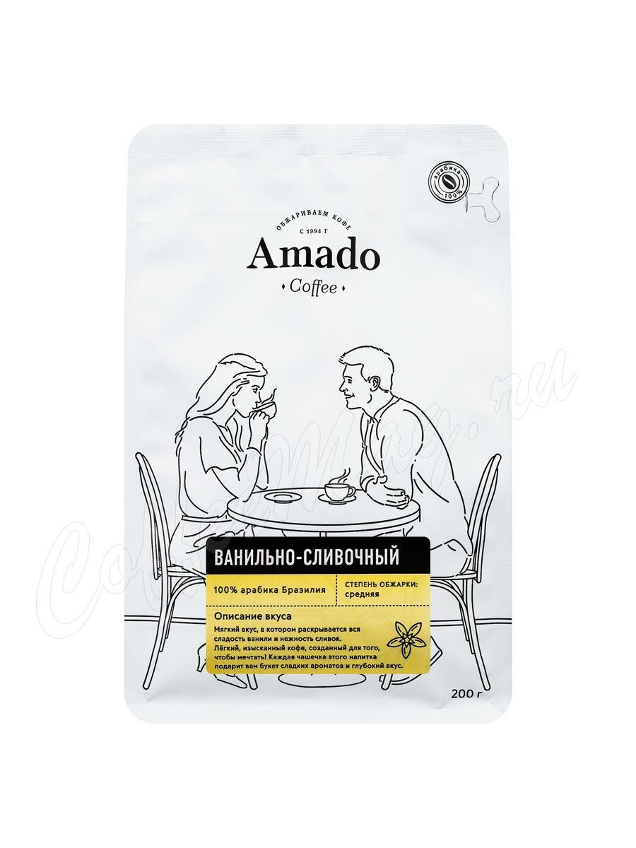 Кофе Amado в зернах Ванильно-сливочный 200г