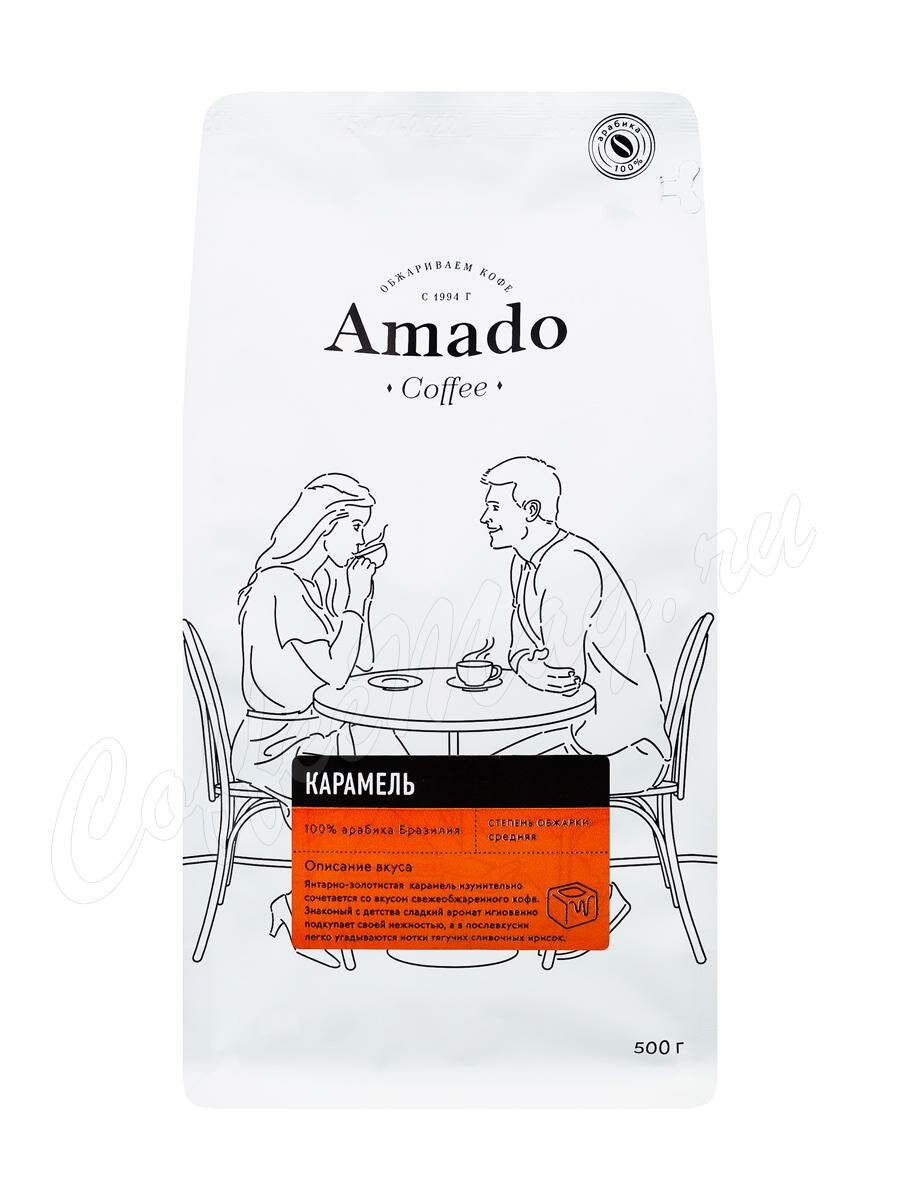 Кофе Amado в зернах Карамель 500 г