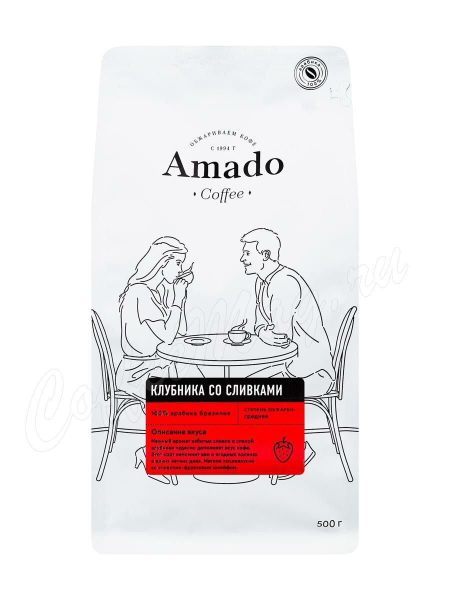 Кофе Amado в зернах Клубника со сливками 500 г Кофе Amado в зернах Клубника со сливками 500 г