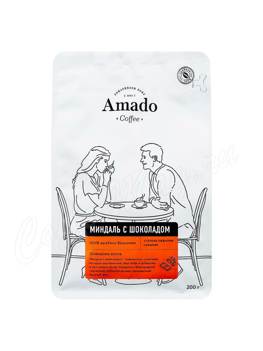 Кофе Amado в зернах Миндаль-Шоколад 200г Кофе Amado в зернах Миндаль-Шоколад 200г