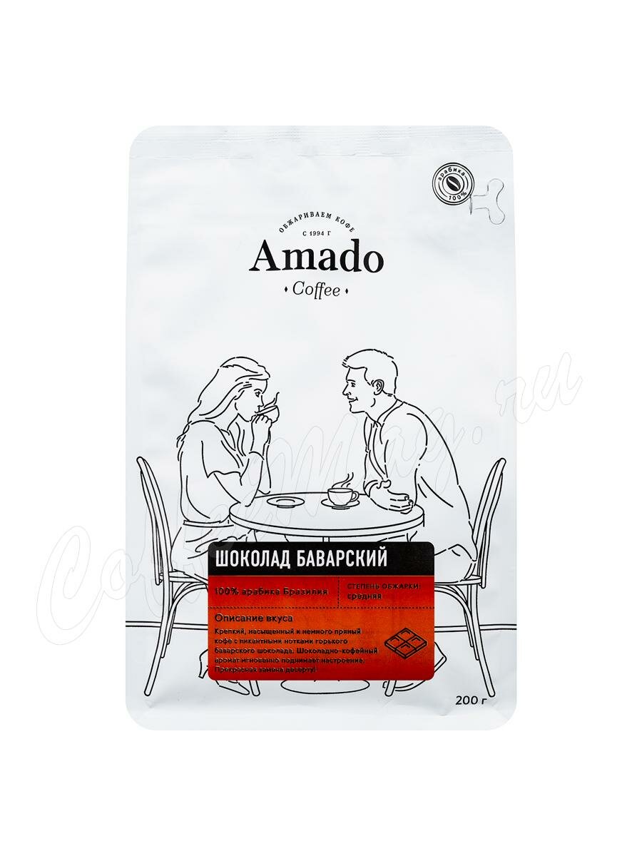 Кофе Amado в зернах Баварский Шоколад 200г