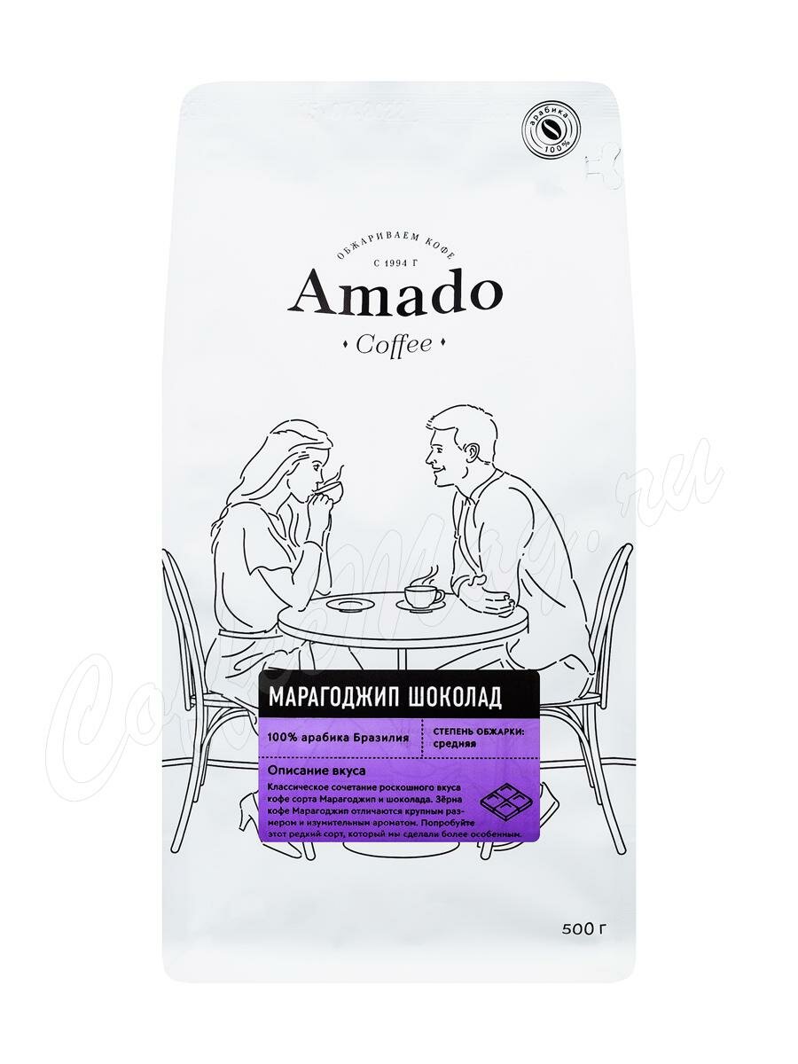 Кофе Amado в зернах Марагоджип Шоколад 500 г