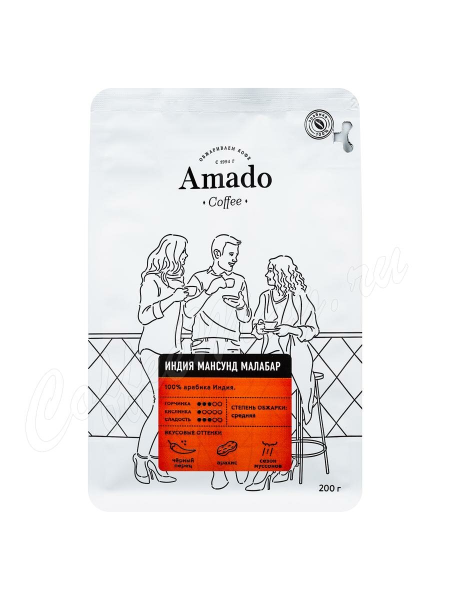 Кофе Amado в зернах Индия Монсунд Малабар 200г