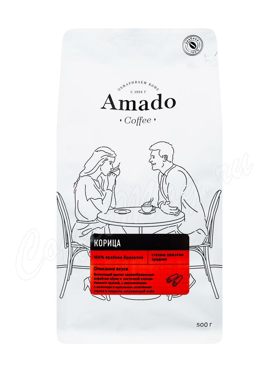 Кофе Amado в зернах Корица 500 г