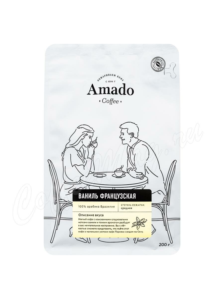 Кофе Amado Молотый Французская Ваниль 200г