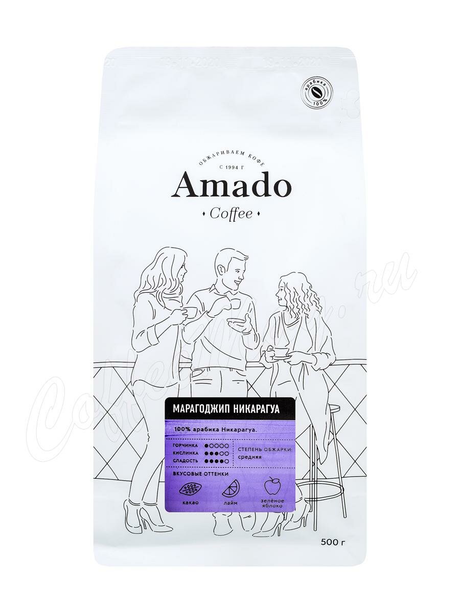 Кофе Amado в зернах Марагоджип Никарагуа 500 г Кофе Amado в зернах Марагоджип Никарагуа 500 г