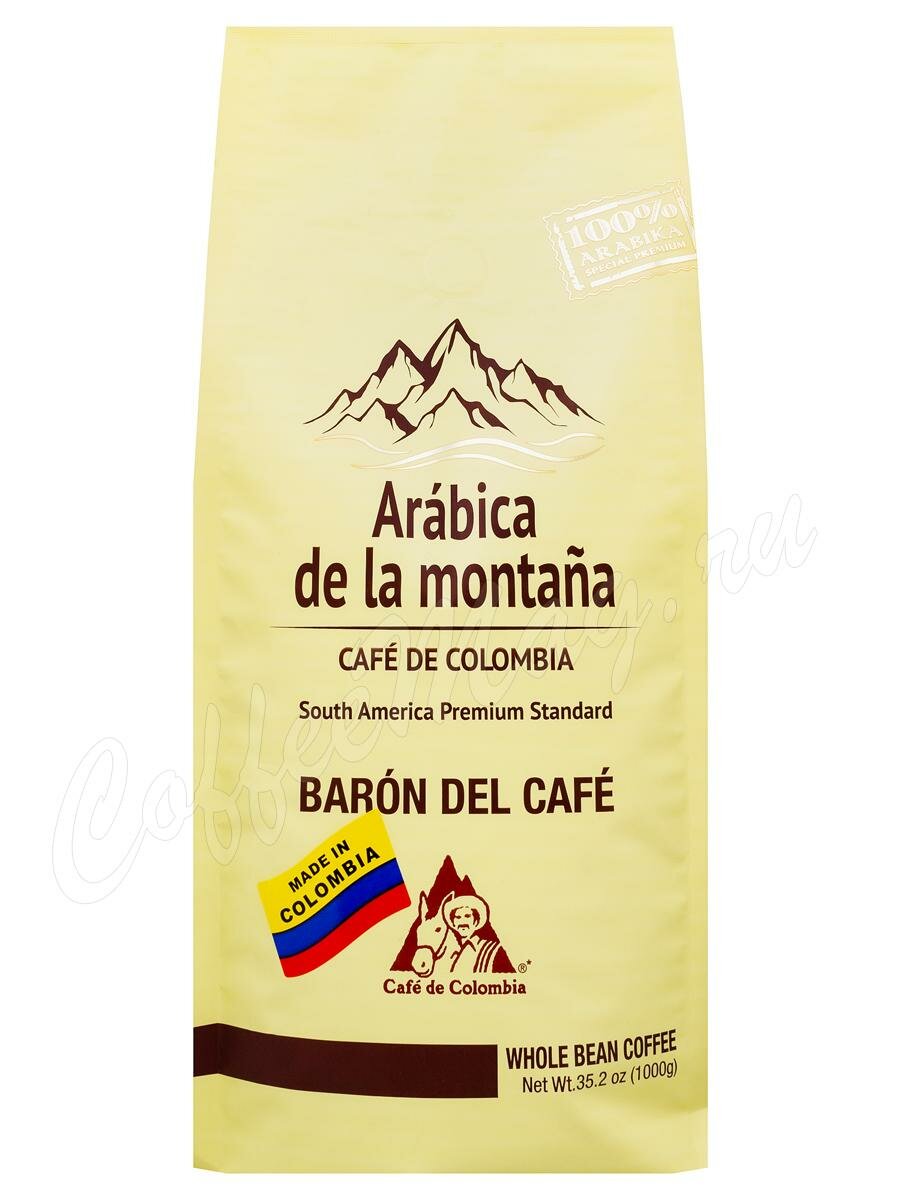 Кофе De La Montana Arabica в зернах Baron Del Cafe 1 кг Кофе De La Montana Arabica в зернах Baron Del Cafe 1 кг