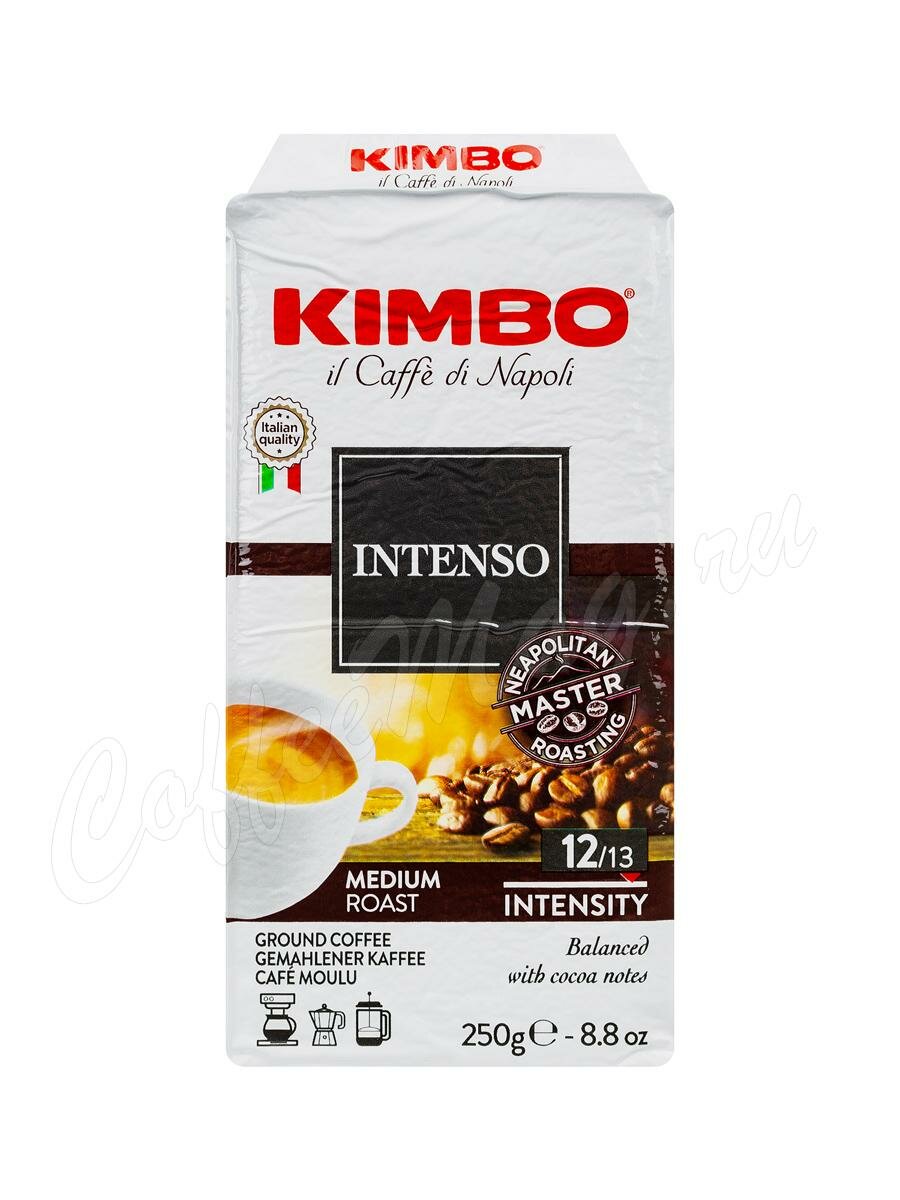 Кофе Kimbo (Кимбо) молотый Aroma Intenso 250 г