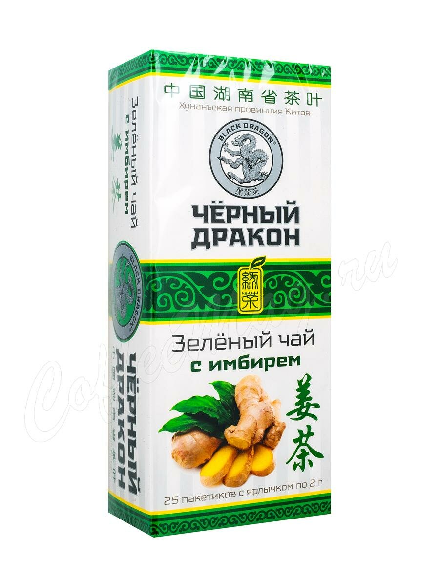 Чай Черный Дракон Зеленый с имбирем 25 пак Чай Черный Дракон Зеленый с имбирем 25 пак