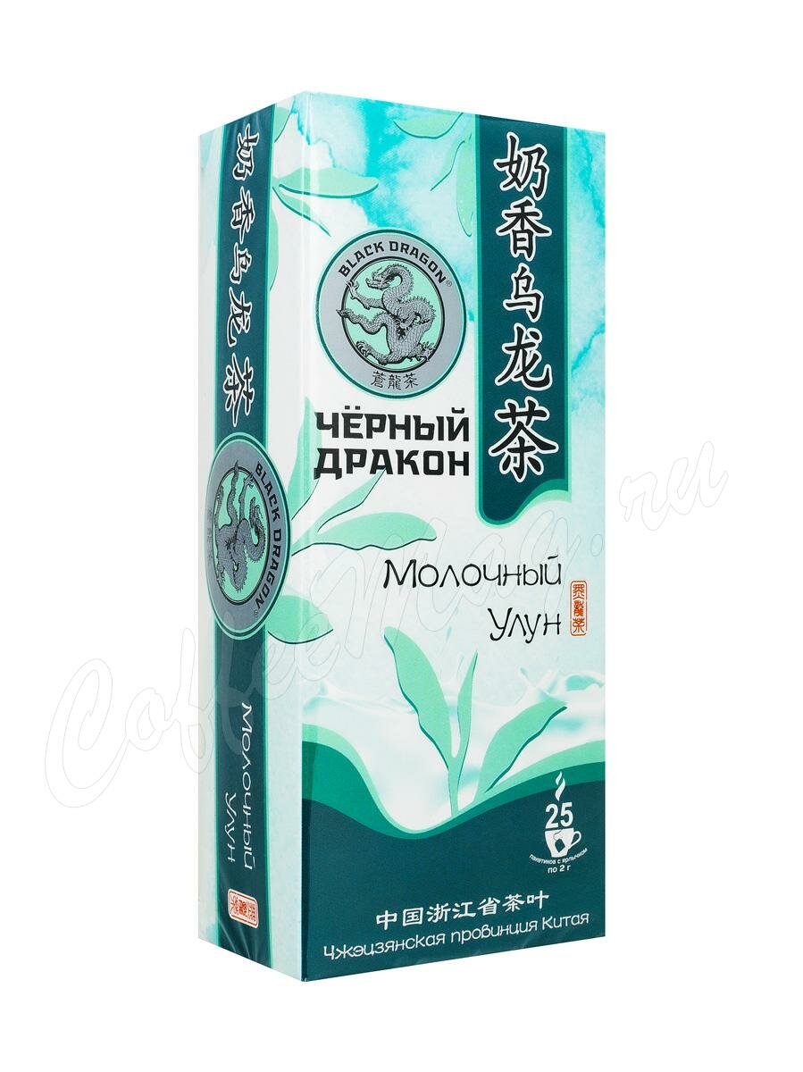 Чай Черный Дракон Молочный Улун 25 пак Чай Черный Дракон Молочный Улун 25 пак