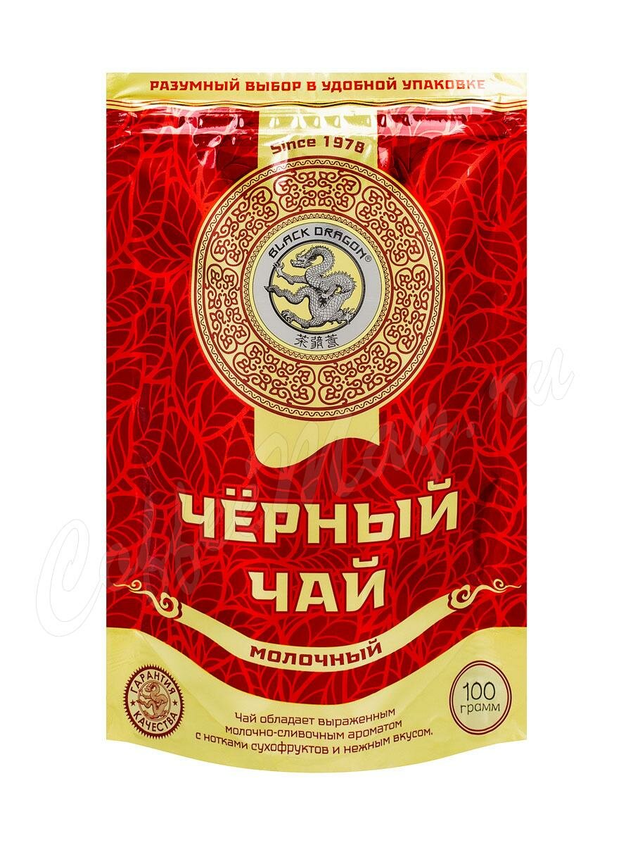 Чай Черный Дракон Черный Молочный 100г Чай Черный Дракон Черный Молочный 100г
