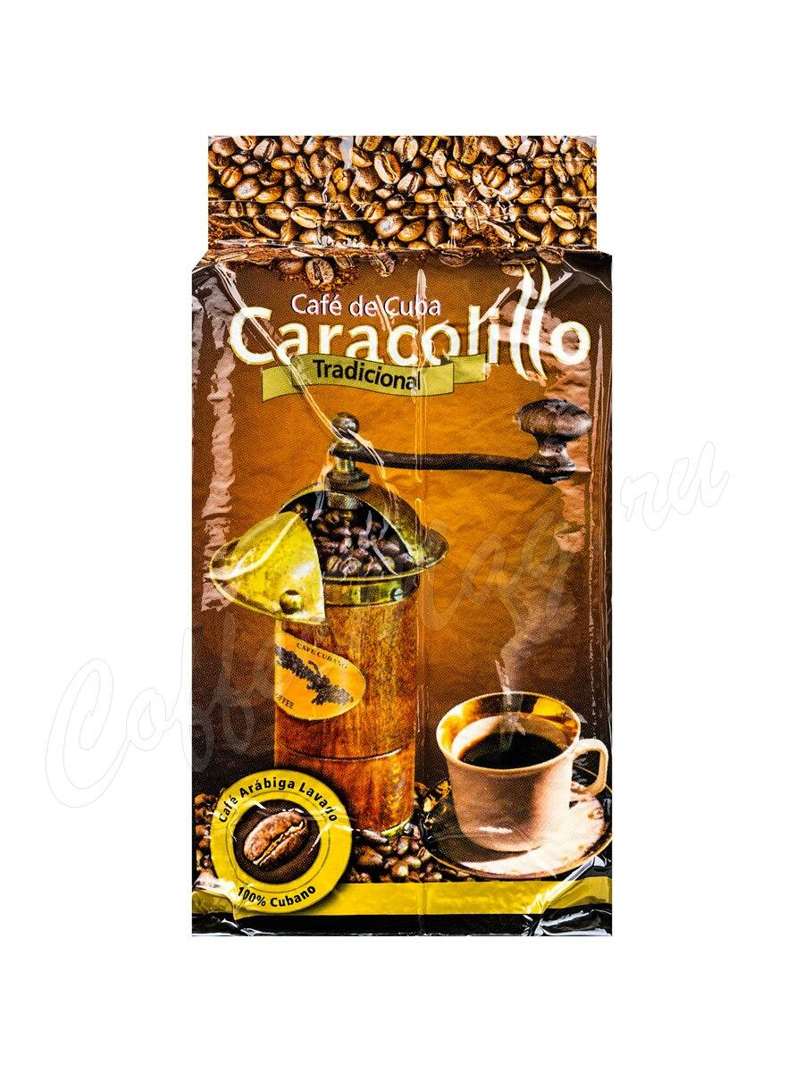 Кофе молотый Caracolillo (Караколийо) 230 г