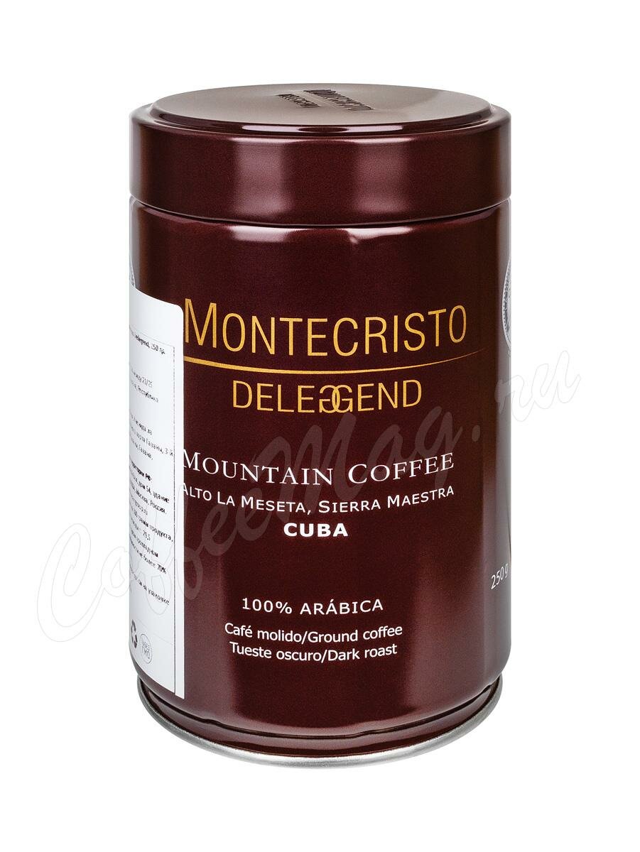 Кофе Montecristo Deleggend молотый 250 г