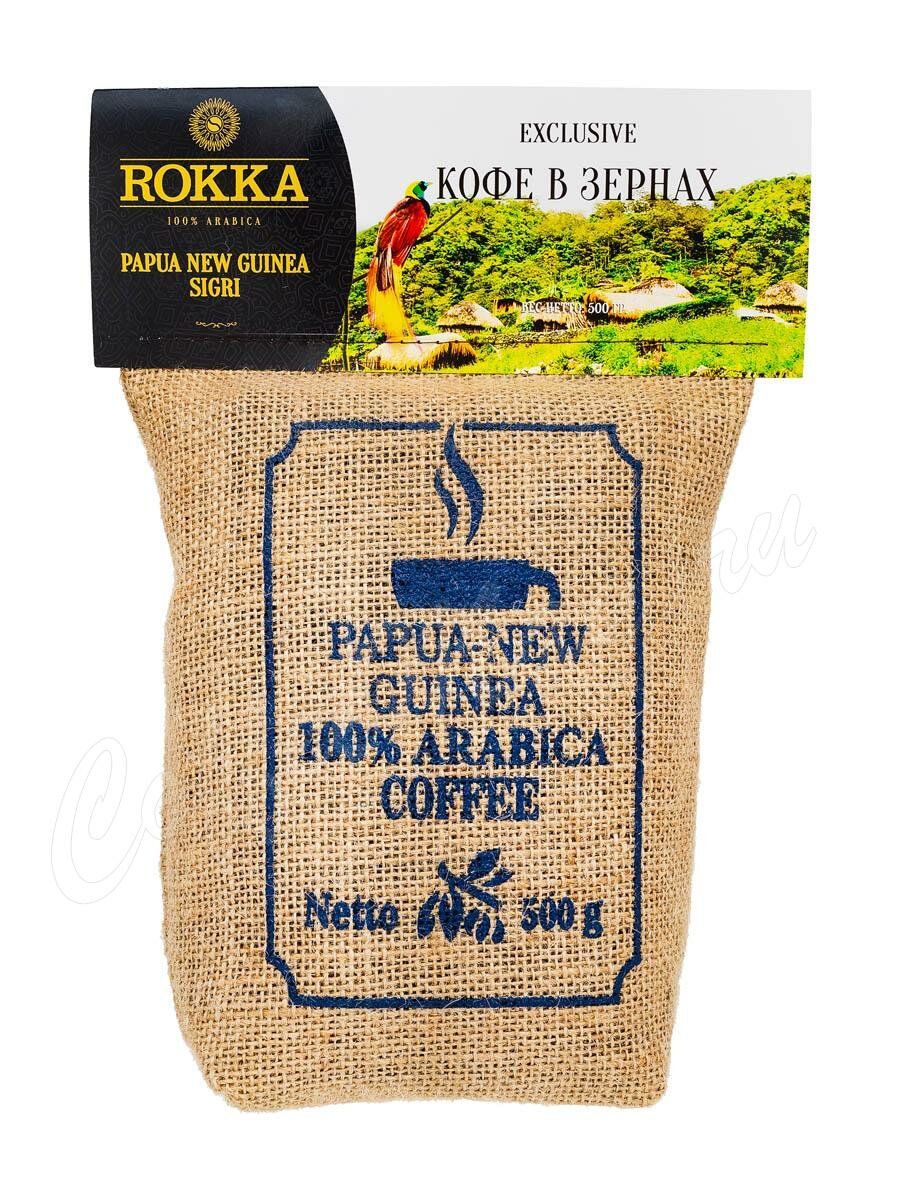 Кофе Rokka в зернах Папуа-Новая Гвинея 500 г Кофе Rokka в зернах Папуа-Новая Гвинея 500 г