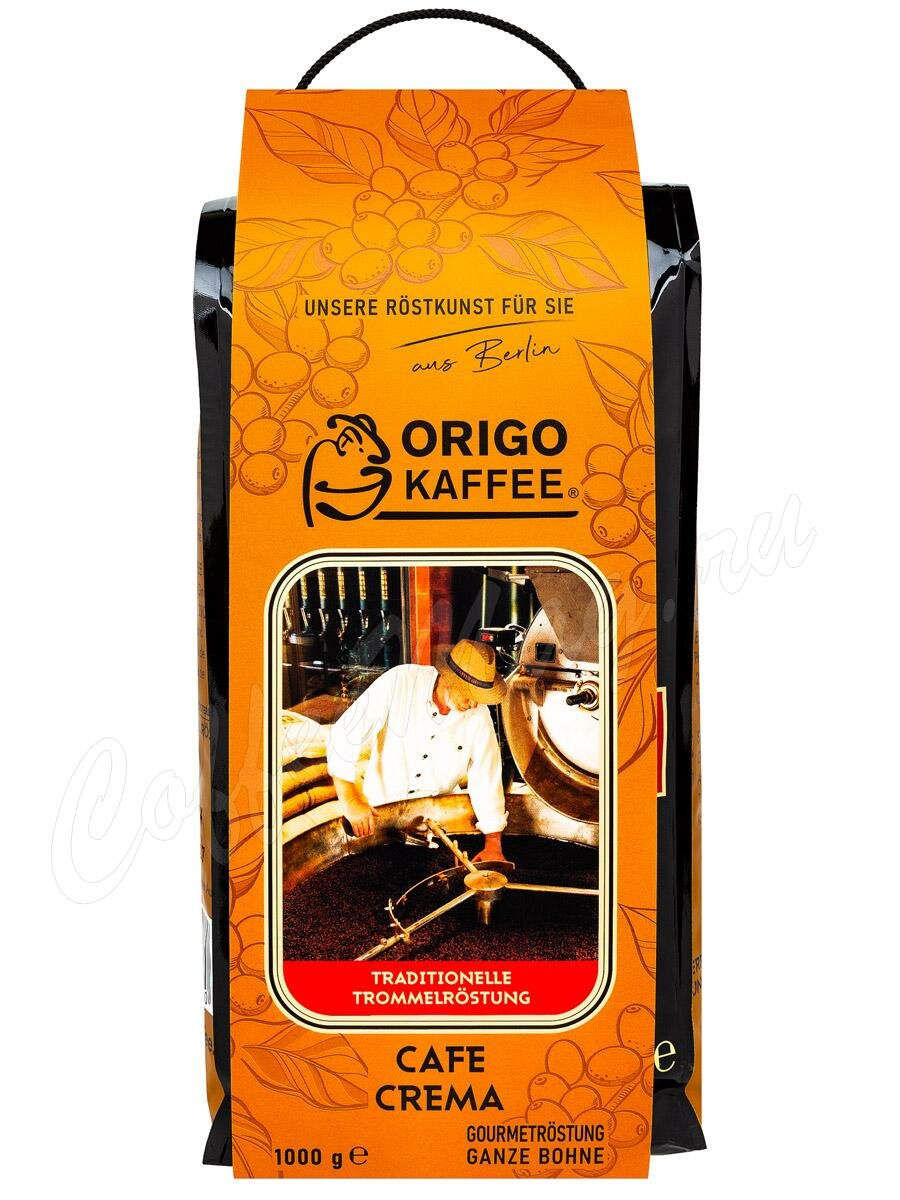 Кофе Origo Cafe Crema Gourmetrostung в зернах 1 кг