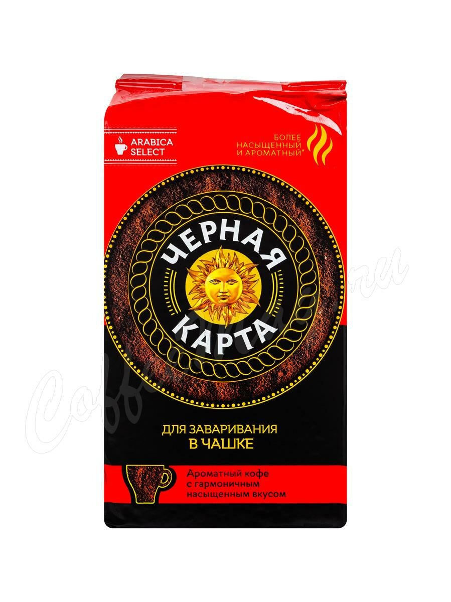 Кофе Черная карта молотый для чашки 250 г Кофе Черная карта молотый для чашки 250 г