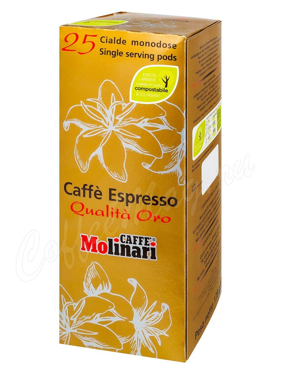 Кофе Molinari в чалдах Oro 25 шт Кофе Molinari в чалдах Oro 25 шт