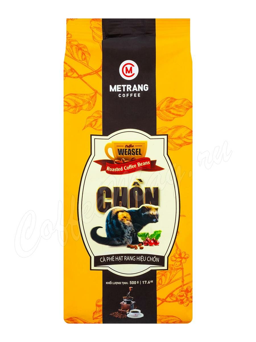 Кофе Me Trang Chon в зернах 500 г Кофе Me Trang Chon в зернах 500 г