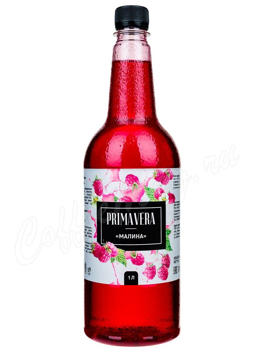 Сироп Primavera Малина 1 л Сироп Primavera Малина 1 л