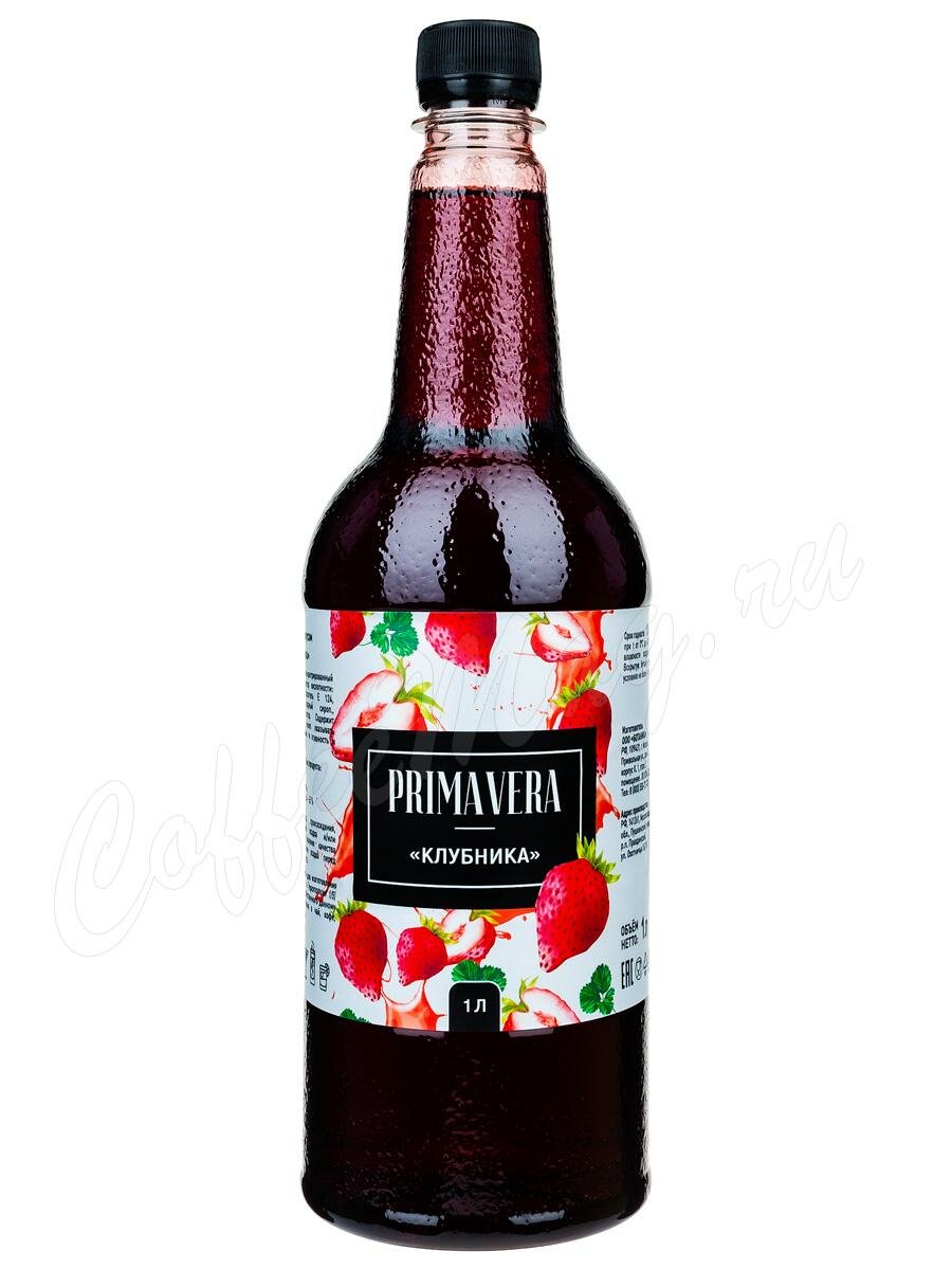 Сироп Primavera Клубника 1 л Сироп Primavera Клубника 1 л