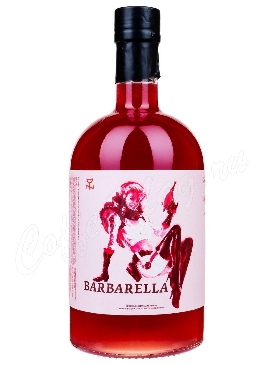 Сироп Herbarista Barbarella (Фруктовая любовь) 700 мл Сироп Herbarista Barbarella (Фруктовая любовь) 700 мл