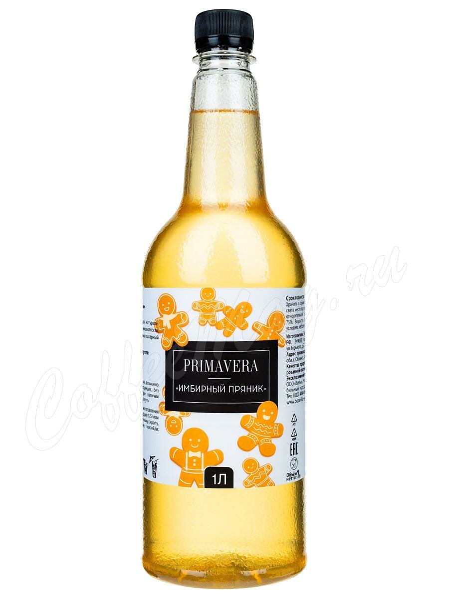 Сироп Primavera Имбирный Пряник 1 л Сироп Primavera Имбирный Пряник 1 л