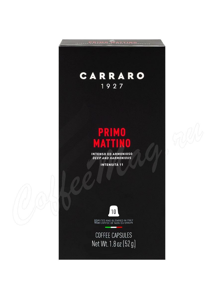 Кофе Carraro в капсулах Primo Mattino / Примо Маттино
