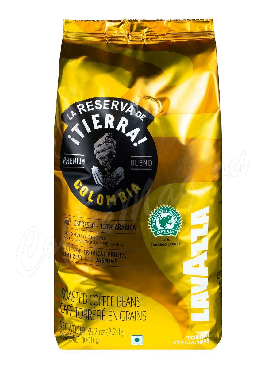 Кофе Lavazza Tierra Colombia в зернах 1 кг