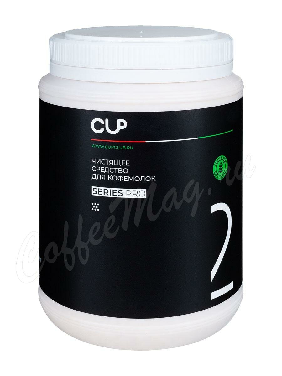 CUP 2 Чистящее средство для кофемолок 1000 г CUP 2 Чистящее средство для кофемолок 1000 г