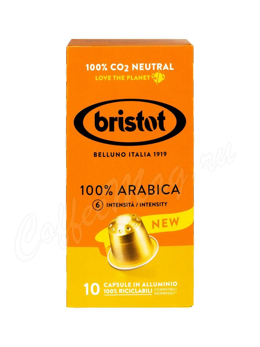 Кофе Bristot в капсулах Arabica 100% 10 шт
