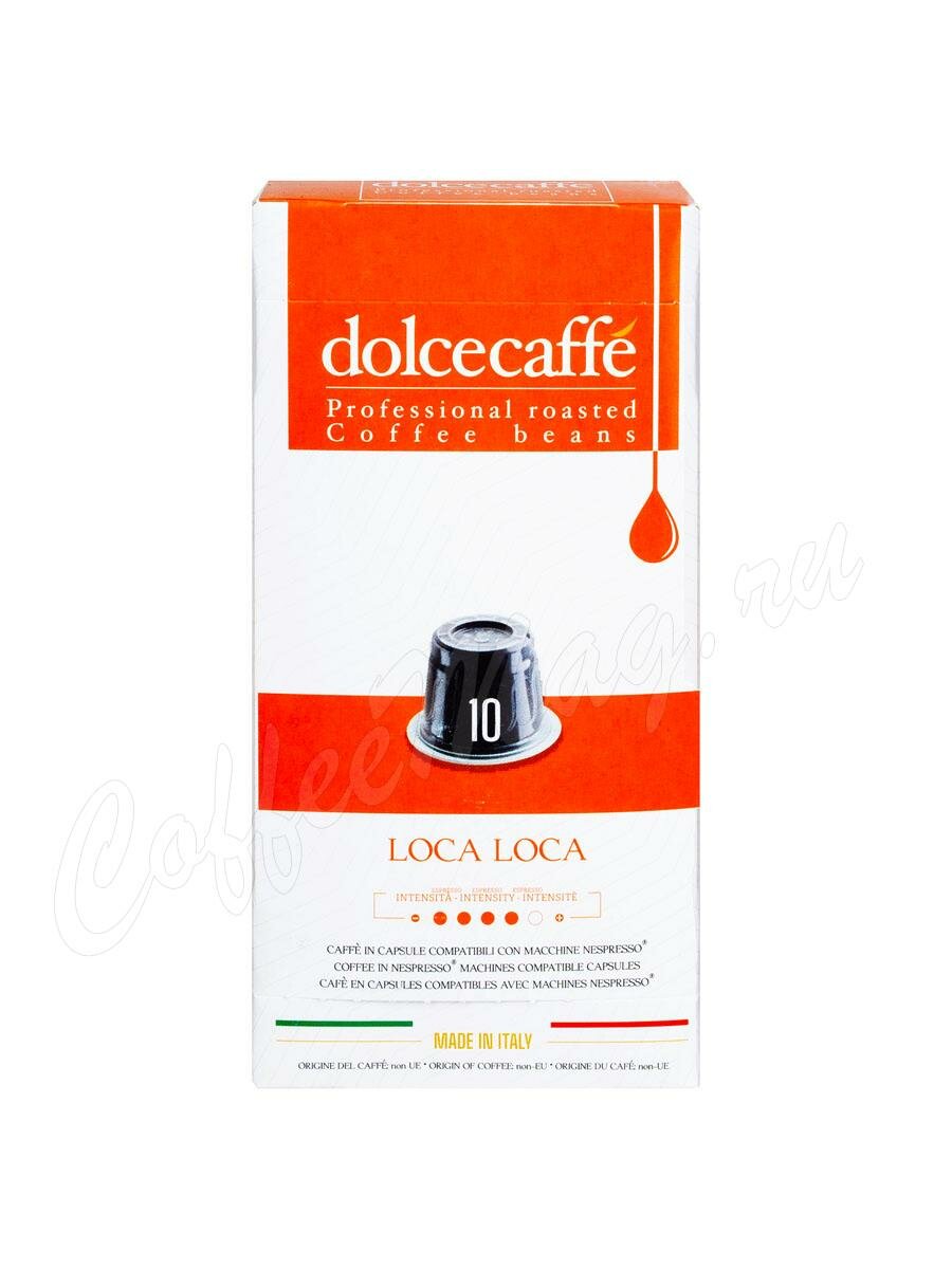 Кофе Dolcecaffe в капсулах Loca Loca 10 шт