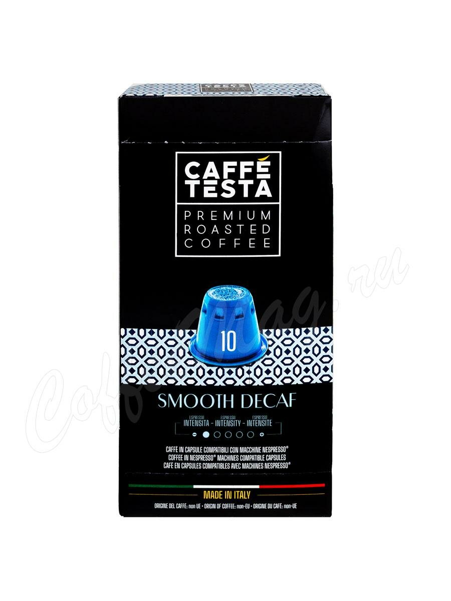 Кофе Caffe Testa в капсулах Smooth Decaf 10 шт