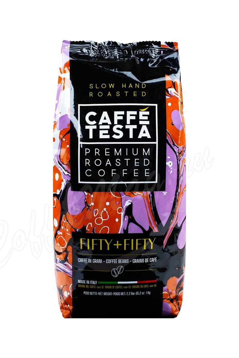 Кофе Caffe Testa Fifty+Fifty в зернах 1 кг Кофе Caffe Testa Fifty+Fifty в зернах 1 кг