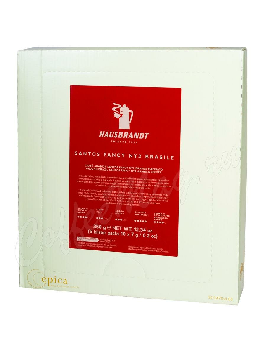 Кофе Hausbrandt в капсулах Brazil Santos Fancy 50 шт (Формат Epica) Кофе Hausbrandt в капсулах Brazil Santos Fancy 50 шт (Формат Epica)