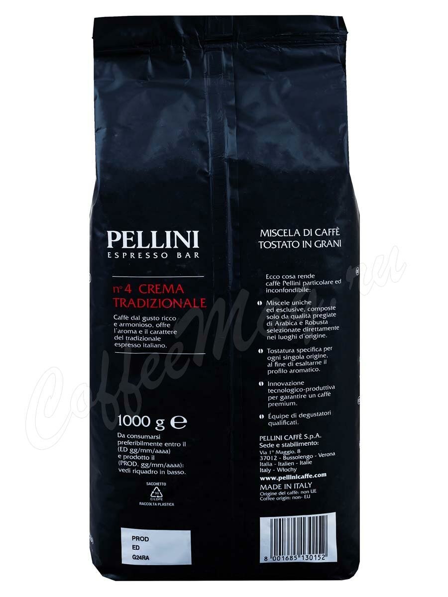 Кофе Pellini Crema Tradizionale №4 в зернах 1 кг