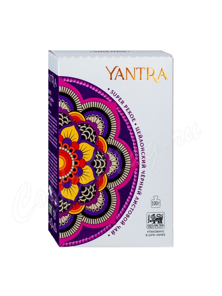 Чай Yantra Классик Super Pekoe черный 100 г Чай Yantra Классик Super Pekoe черный 100 г