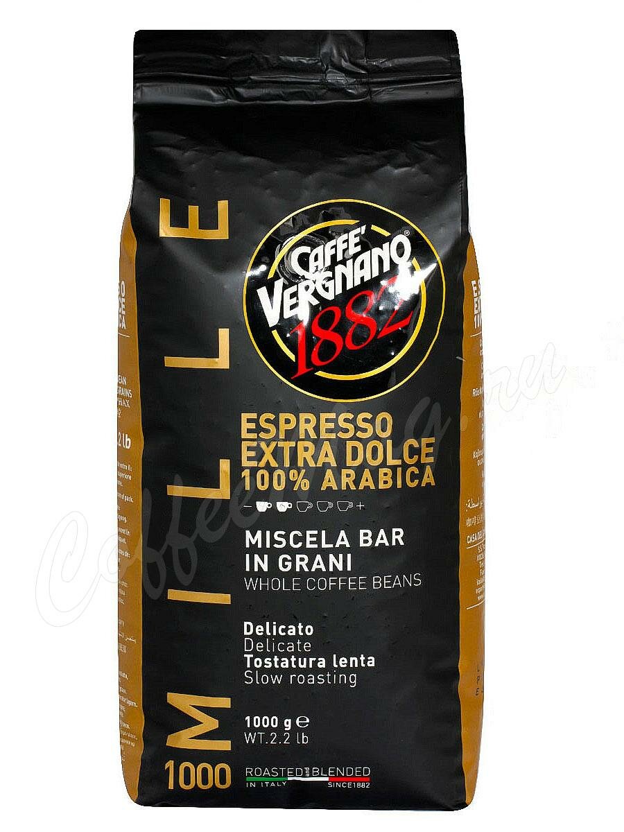 Кофе Vergnano в зернах Extra Dolce 1 кг